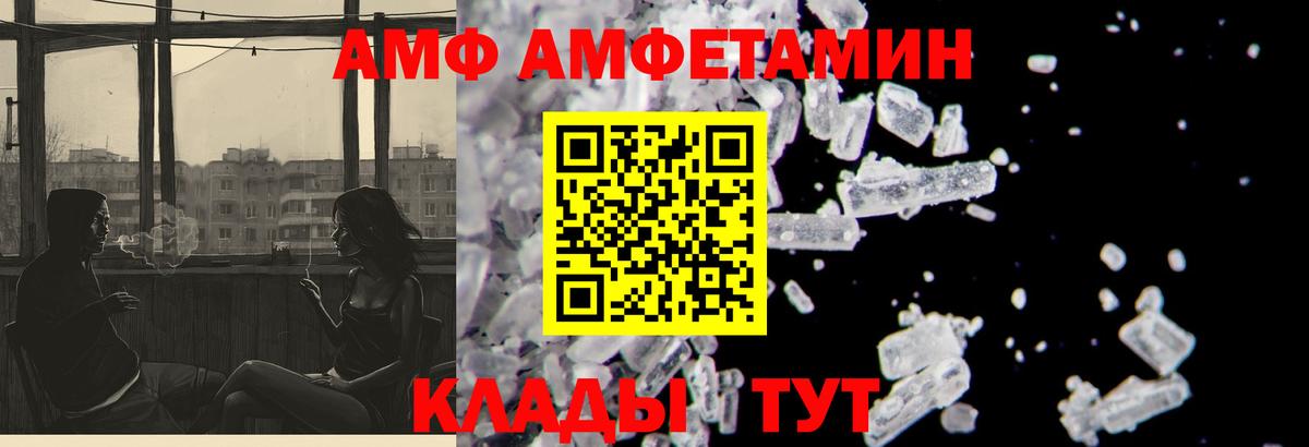 Амфетамин 97% Бор
