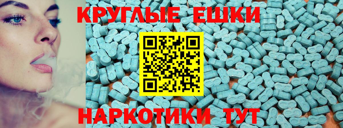 Экстази  ЭКСТАЗИ диски  Вход с VPN  Бор 