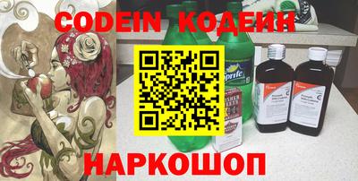 кокаин колумбия Можайск