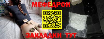 мет Можга