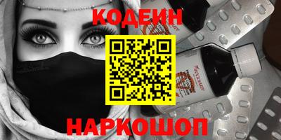 кокаин колумбия Можайск