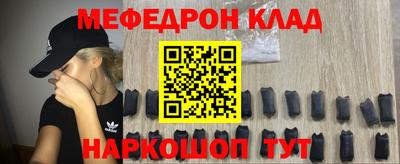 кокаин колумбия Можайск