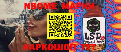 кокаин колумбия Можайск