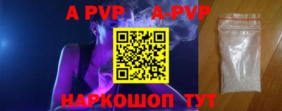 a pvp Моздок