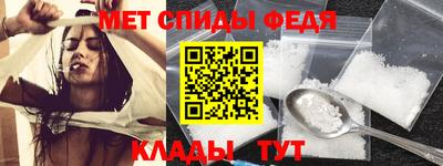 мет Можга