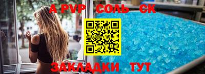 a pvp Моздок