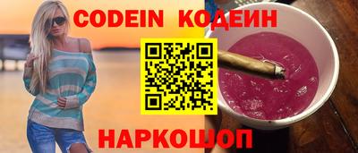 кокаин колумбия Можайск