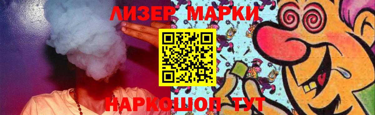Лсд 25 экстази кислота Бор
