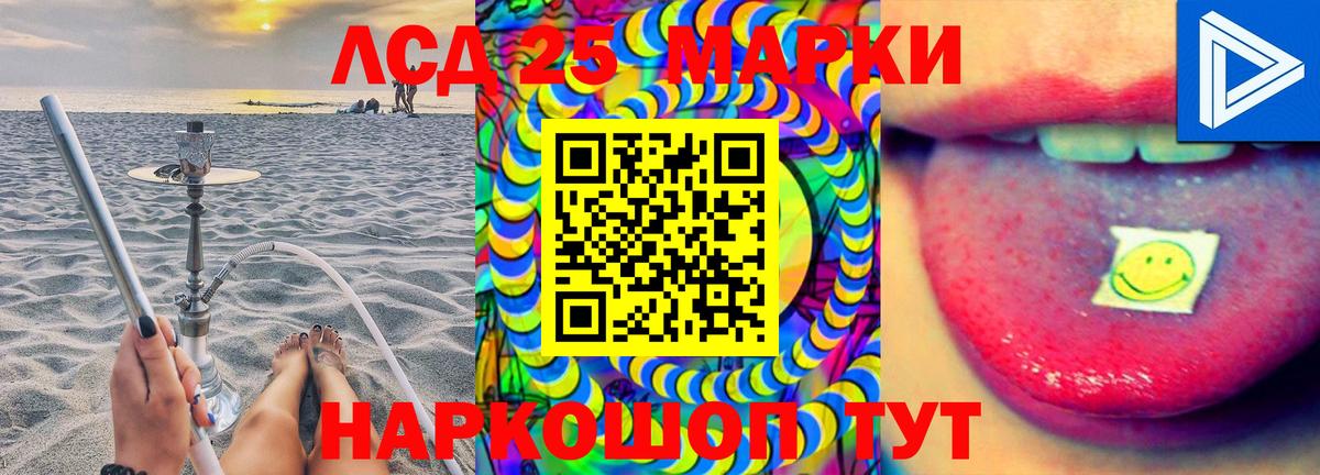 LSD-25 экстази  LSD-25 экстази ecstasy  Вход с VPN  Бор 