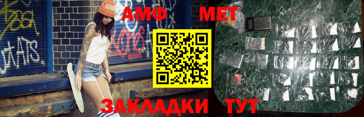 Метамфетамин винт  Вход с VPN  Первитин  Метамфетамин винт  Бор 