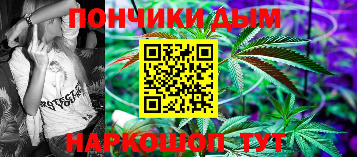 Канабис SATIVA & INDICA  МАРИХУАНА THC 21%  Бор  Бошки марихуана THC 21%  Вход с VPN 